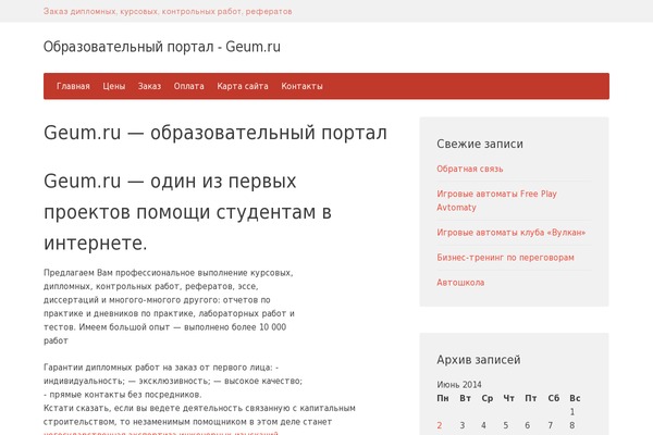 Hera theme site design template sample