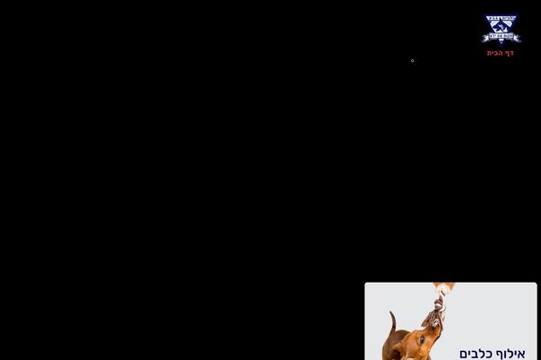 Site using Extendify plugin