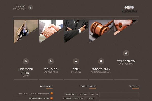 Themis theme site design template sample
