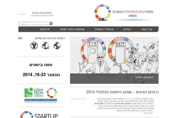 gew.org.il site used Gew