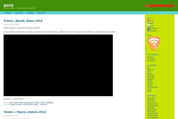 Fluid Blue theme site design template sample
