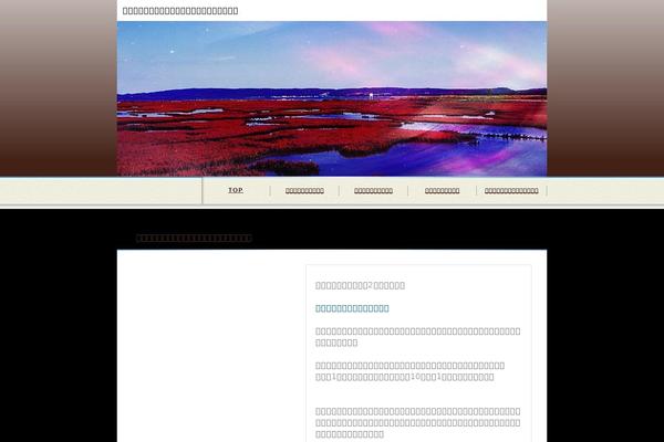 The WP theme site design template sample