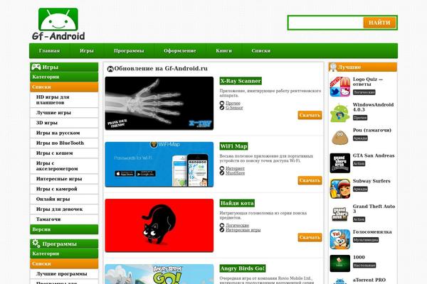 Baza Noclegowa theme site design template sample
