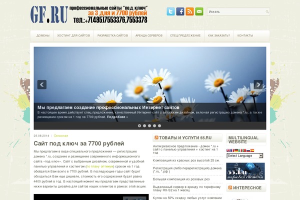 Linedy theme site design template sample