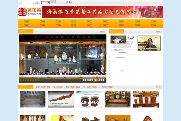 News theme site design template sample