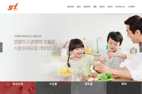 Total-child-theme theme site design template sample