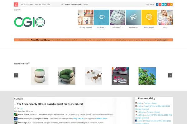 Second Touch theme site design template sample