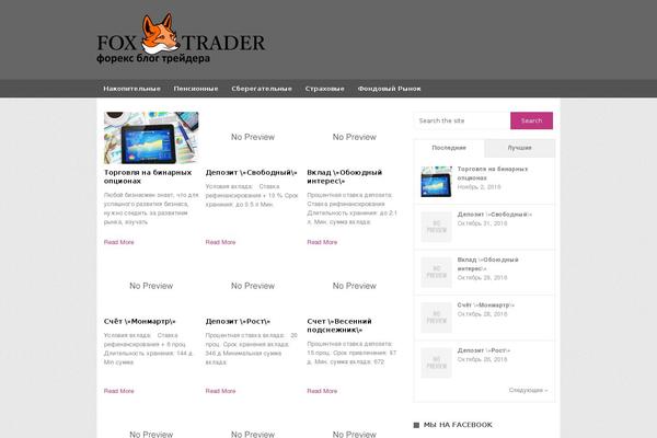 Site using WP Tab Widget plugin
