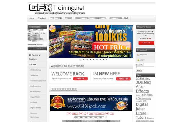 Site using Amazonpress plugin