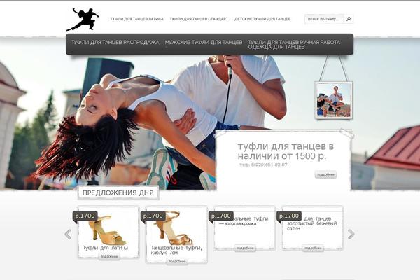 eStore theme site design template sample