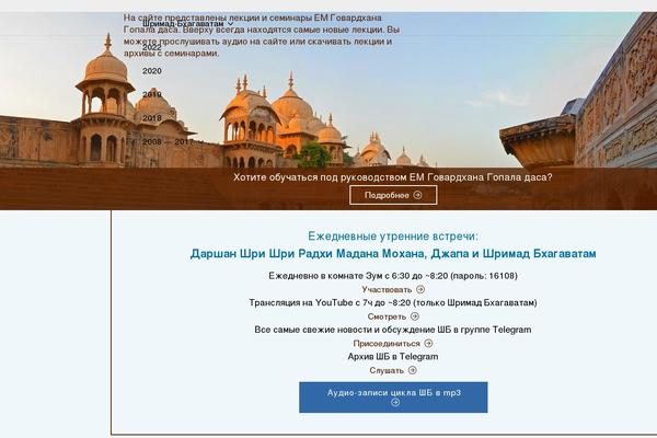 Impreza theme site design template sample