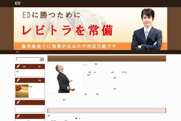 ggfb.org site used Levitra_standing