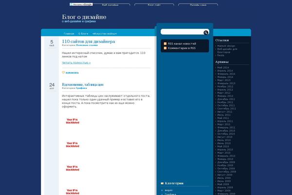 Illacrimo theme site design template sample