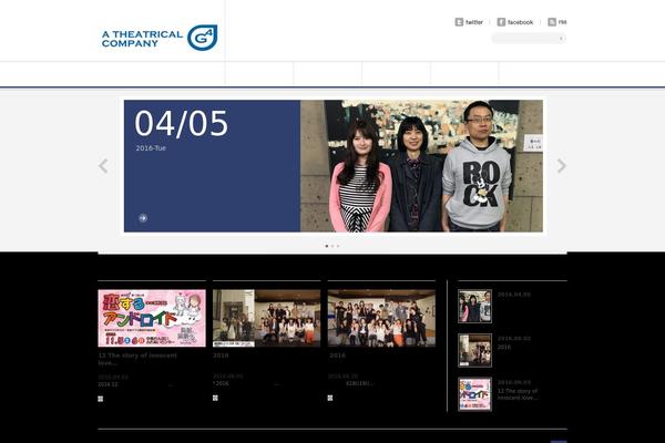 Blanc theme site design template sample