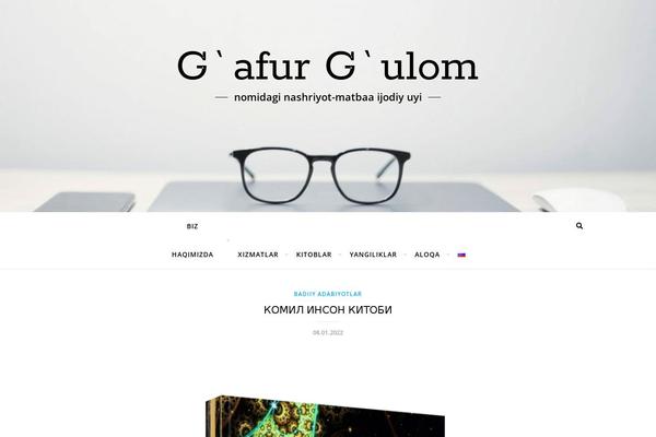 Bard theme site design template sample