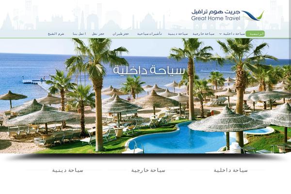 Site using WP Cloudy plugin