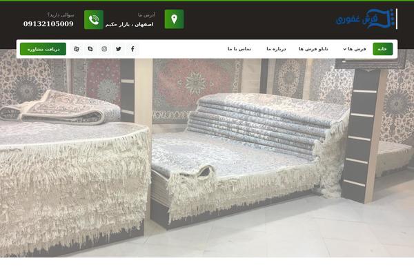 ghafouri-carpet.com site used Xtra