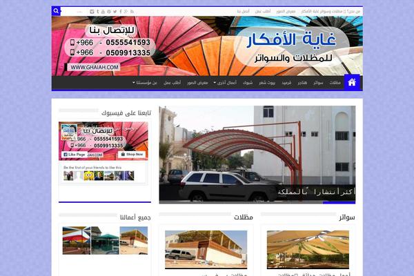Site using Instagramy plugin