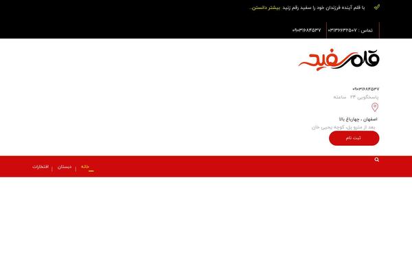 Site using Delaware-addons plugin