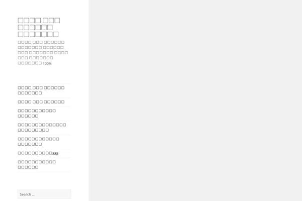 Site using Easy Table of Contents plugin
