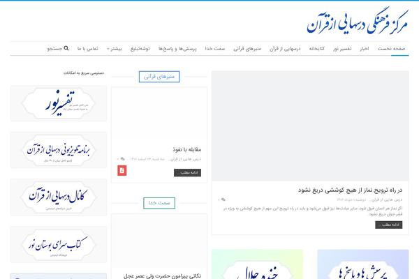 Site using Album-and-image-gallery-plus-lightbox plugin