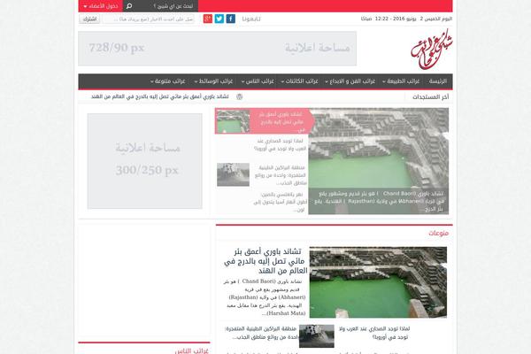 NewsBT v1 theme site design template sample