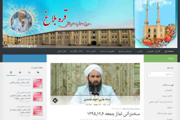 Site using Meks Smart Social Widget plugin