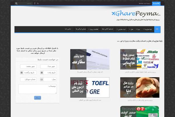 Site using Sticky Ad Bar Plugin plugin