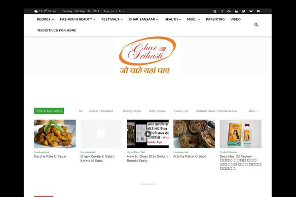 Site using Google Captcha (reCAPTCHA) by BestWebSoft plugin