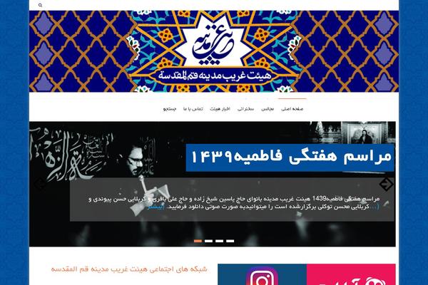 Site using AccessPress Social Icons plugin