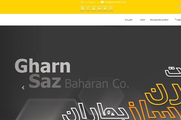 Enigma theme site design template sample