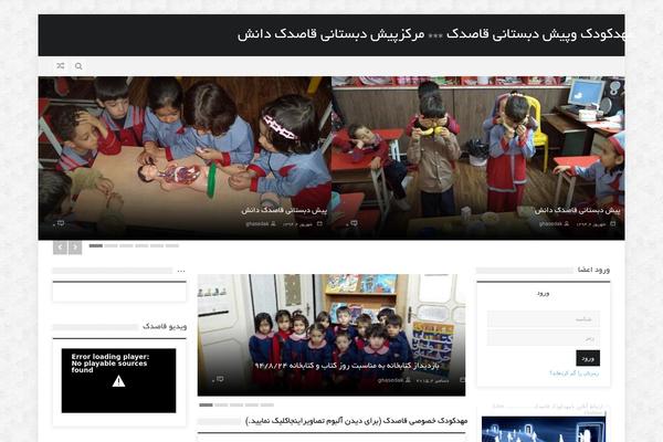 SevenMag theme site design template sample