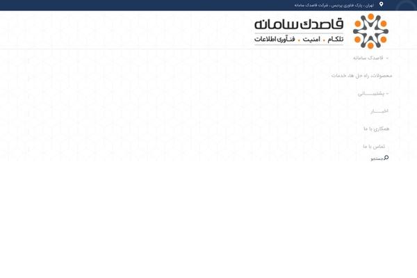 Site using Slider WD plugin