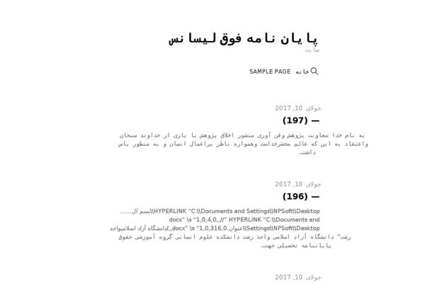 Write theme site design template sample