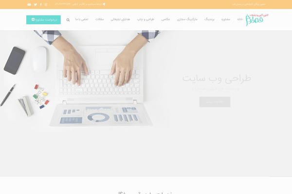 Nuovowp theme site design template sample