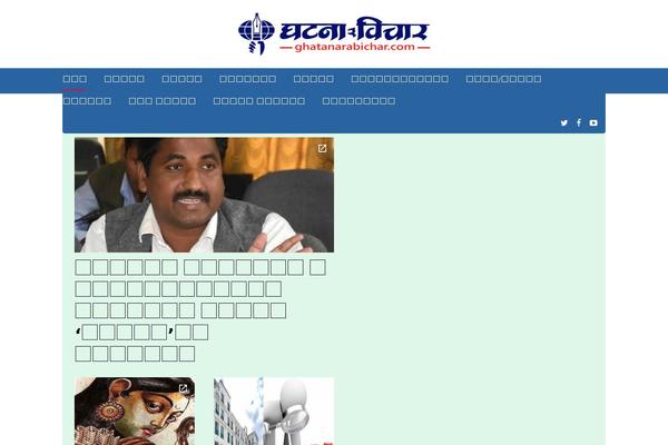 ghatanarabichar.com site used Ghatana