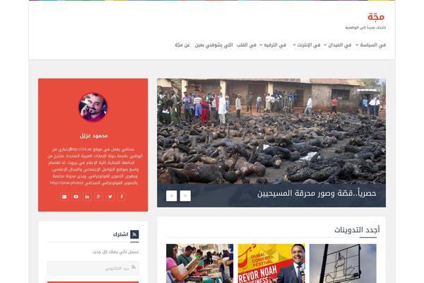 Empathy theme site design template sample