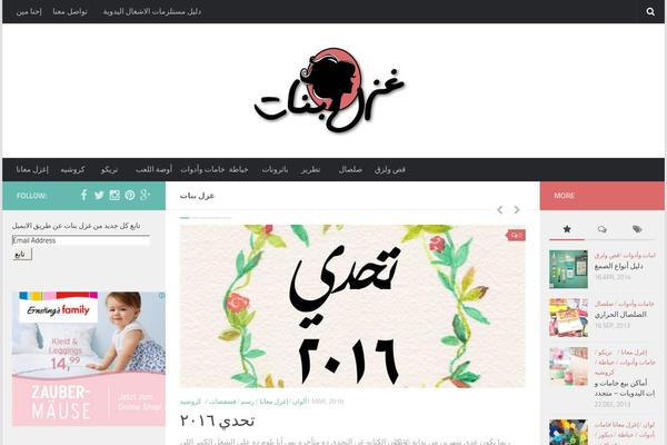 Site using AccessPress Social Share plugin