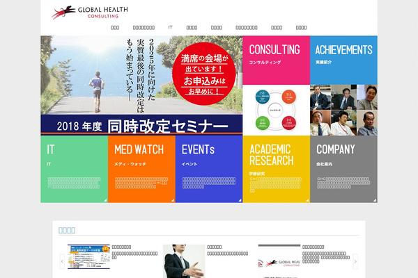 Site using Popup-maker-popup-analytics plugin