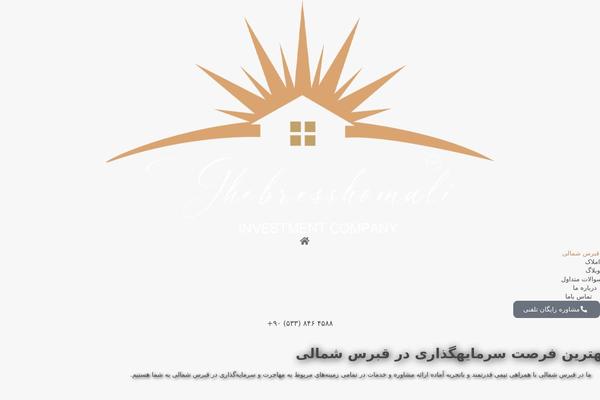Site using Wp-private-message plugin