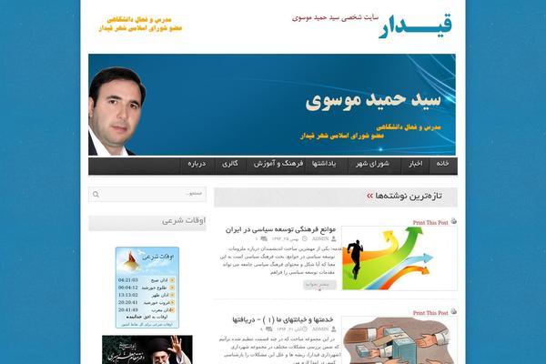 avenue theme site design template sample