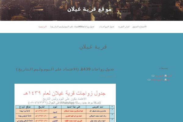 Gateway theme site design template sample