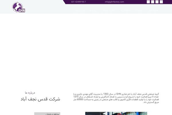 Site using Display-post-types plugin