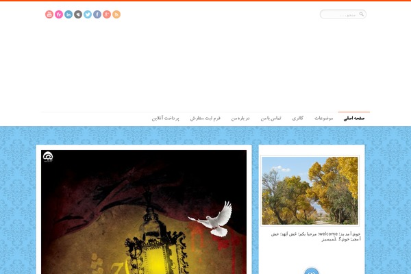 Remal theme site design template sample