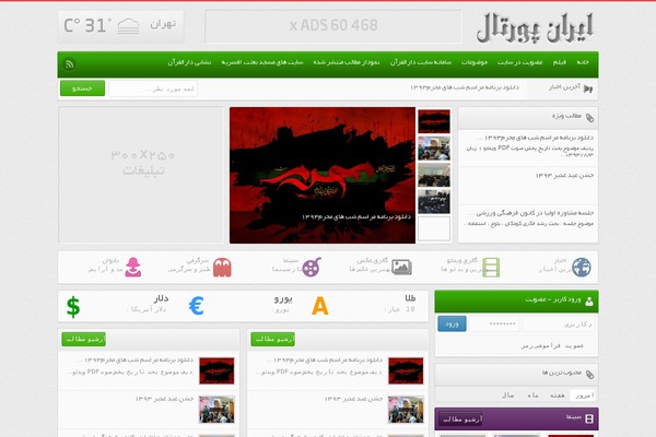 My Sahifa theme site design template sample