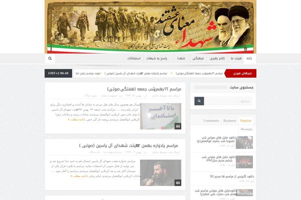 Goodnews 5.5 theme site design template sample