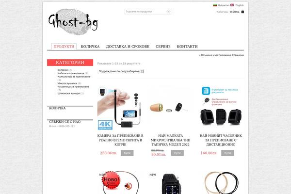 Blanco theme site design template sample