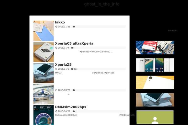 Site using Simple Code Highlighter plugin