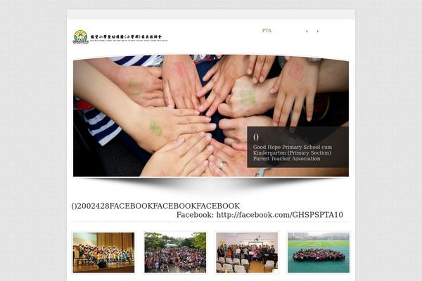 Andrina Lite theme site design template sample