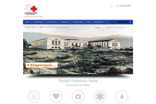Healthpress Theme theme site design template sample